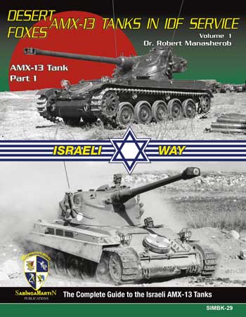 Desert Foxes. AMX-13 Tanks in IDF Service, Vol. 1 AMX-13 Tank, pt. 1, SIMBK-29