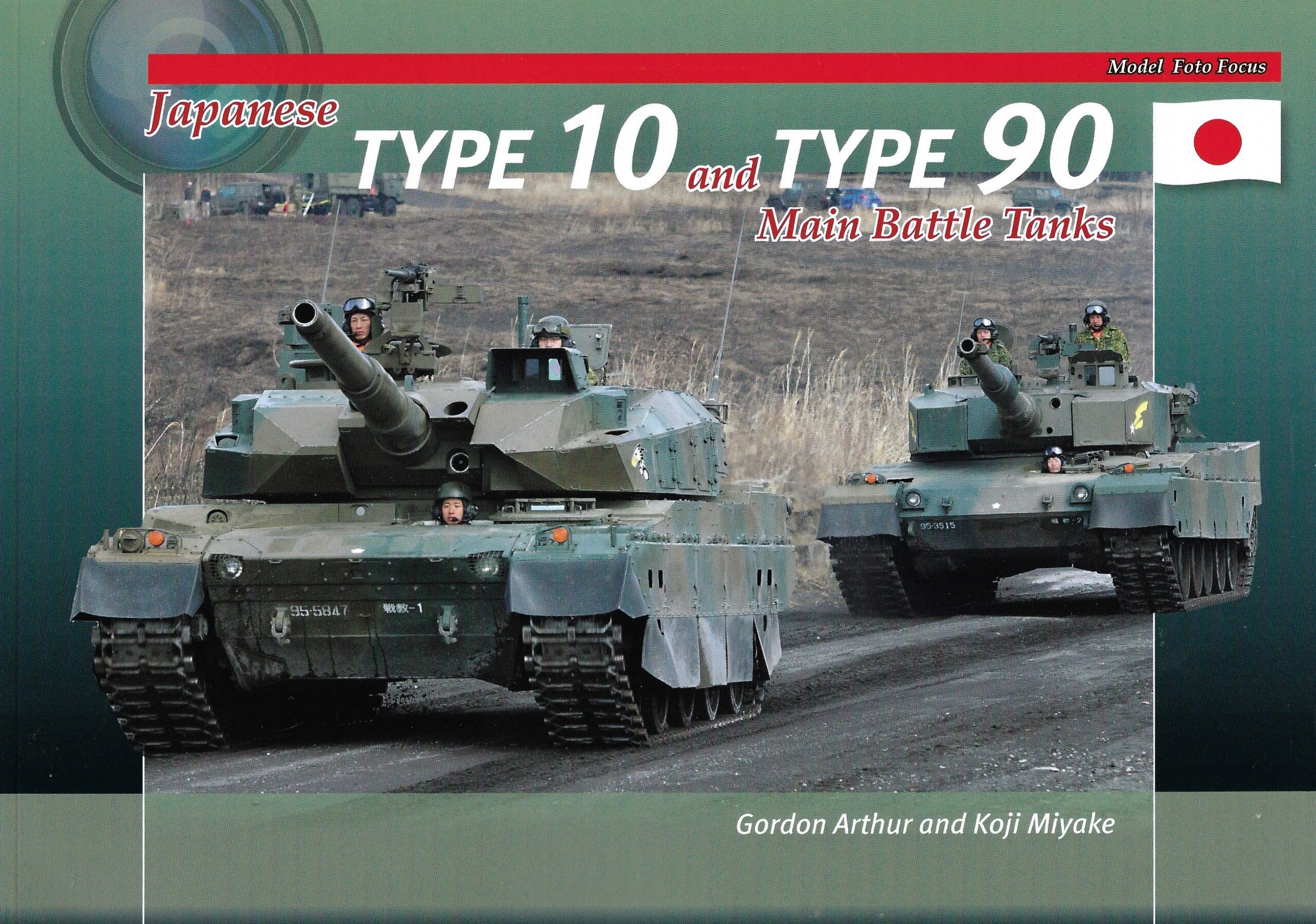 Japanese Type 10 and Type 90 Main Battle Tank